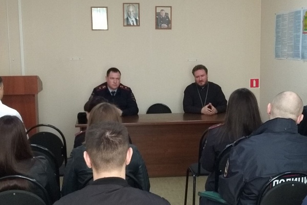 Священник Сергий Карасев провел беседу с личным составом 5-го отдела полиции