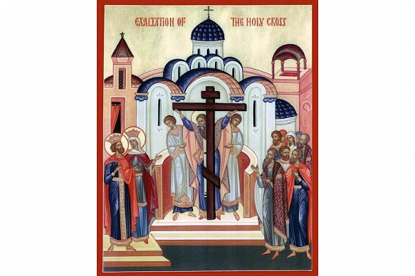 27 сентября – Воздвижение Честного и Животворящего Креста Господня