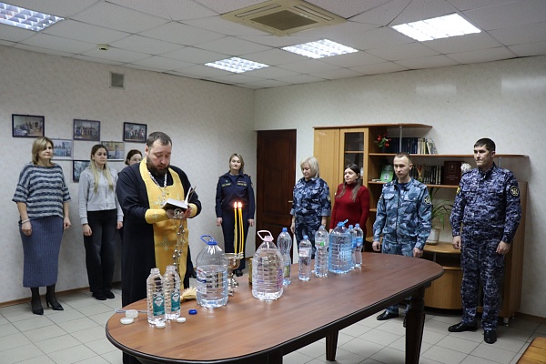 В УФСИН России по Пензенской области прошёл молебен, приуроченный к празднику Крещения Господня