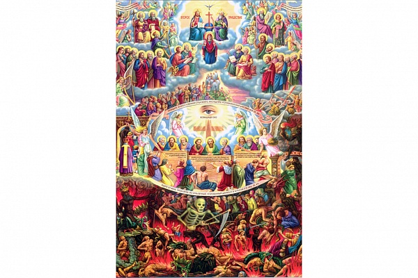 7 марта - Неделя о Страшном Суде