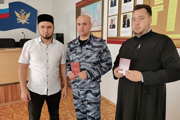  Книжные фонды в исправительных учреждениях проверила  межрелигиозная рабочая группа