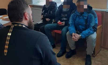 Протоиерей Антоний Шварев побеседовал с осуждёнными без изоляции от общества о предстоящем Великом посте