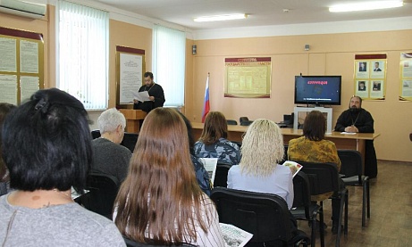 Священнослужители провели занятия по антикоррупционному просвещению