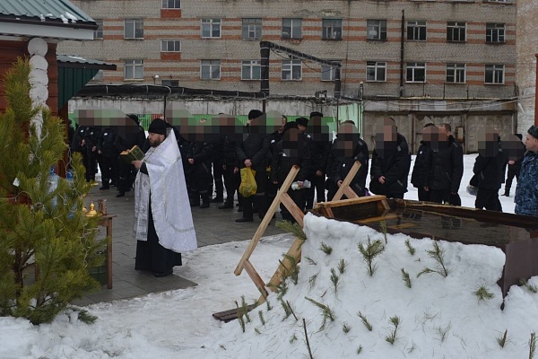 Празднование Крещение Господне в учреждениях УФСИН