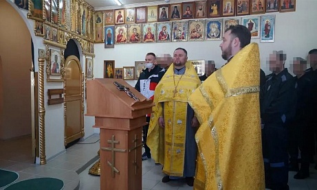 В исправительных учреждениях Пензенской области началась "Неделя молитвы"