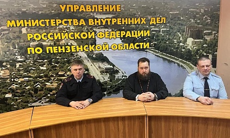 Протоиерей Антоний Шварев провел беседу с личным составом 4-го отдела полиции