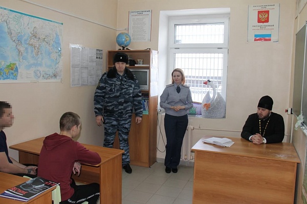 В следственном изоляторе проведена духовная беседа с несовершеннолетними
