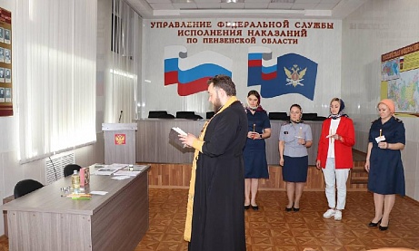 Протоиерей Антоний Шварев совершил Таинство Соборования в региональном УФСИН
