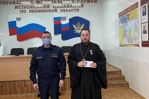 Протоиерей Антоний Шварёв награжден серебряной медалью "За вклад в развитие уголовно-исполнительной системы"