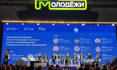 Протоиерей Александр Филиппов участвует в Форуме негосударственного образования в Москве