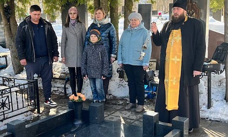 Протоиерей Антоний Шварёв совершил панихиду в день памяти Героя России Александра Сергеева