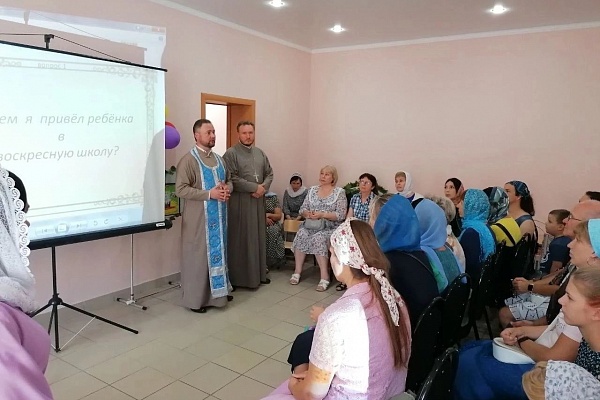 Встреча с родителями воспитанников воскресной школы 