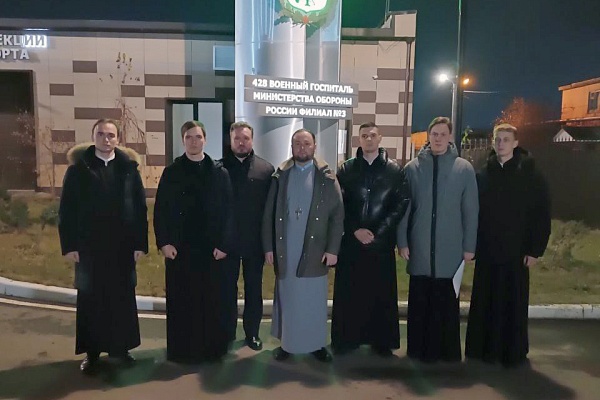 Священники и семинаристы посетили раненых во время специальной военной операции бойцов
