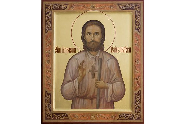 25 июня — день памяти блаженного Иоанна Кочетовского