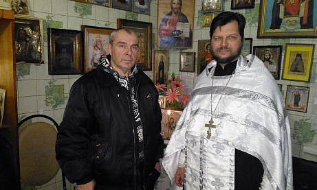 Иерей Сергий Беляков посетил Дом ночного пребывания