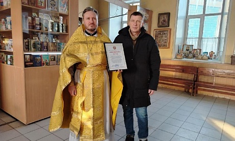 Командование войсковой части выразило благодарность священнику Сергию Карасёву и прихожанам  Никольского храма 