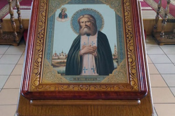 Праздник преподобному Серафиму Саровскому