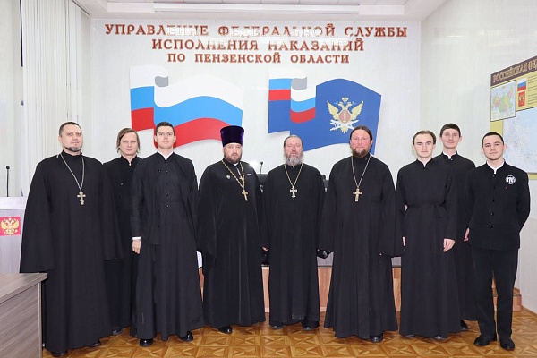 В УФСИН России по Пензенской области прошли XII региональные Рождественские образовательные чтения