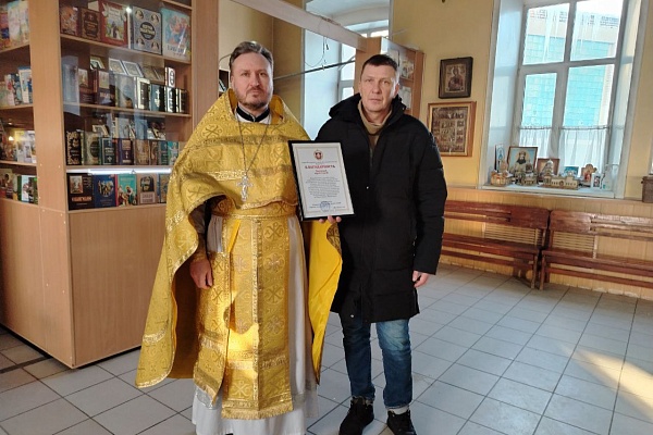 Командование войсковой части выразили благодарность священнику Сергию Карасёву и прихожанам  Никольского храма 