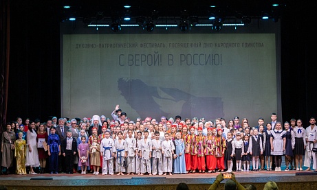 Воспитанники воскресной школы посетили духовно-патриотический фестиваль «С верой! В Россию!»