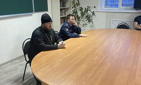 Протоиерей Антоний Шварёв встретился с осужденными 