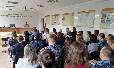 Протоиерей Антоний Шварёв провел духовную беседу с сотрудниками уголовно-исполнительной системы 