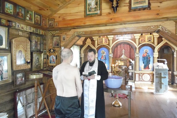 Протоиерей Антоний Шварёв совершил таинство крещения в исправительной колонии №7